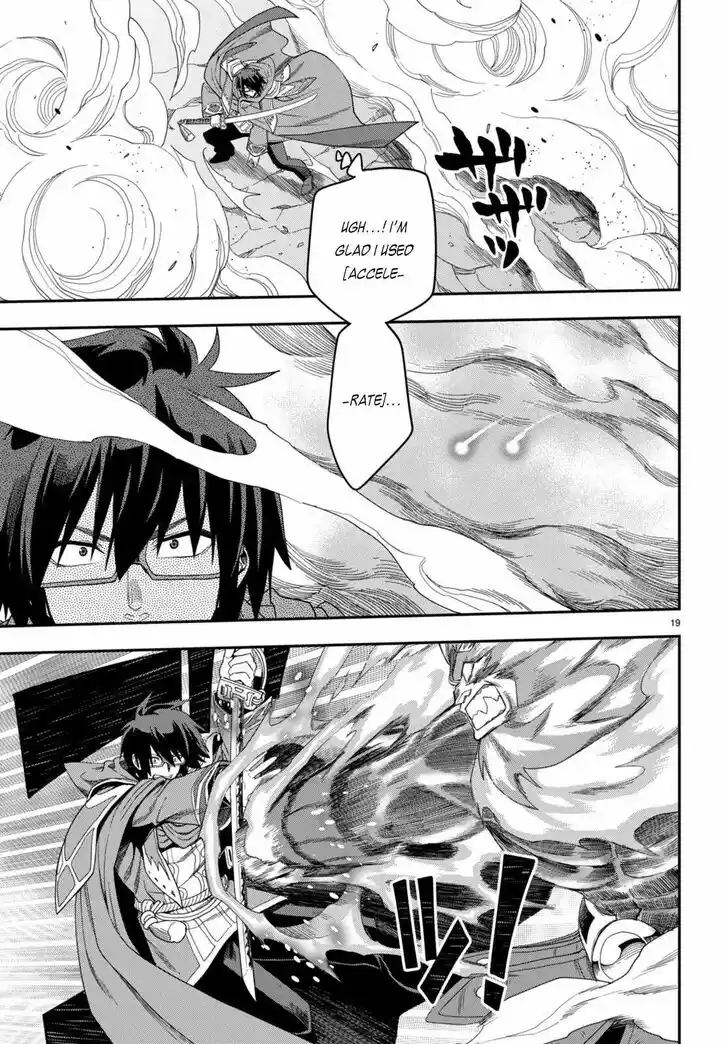 Konjiki no Moji Tsukai - Yuusha Yonin ni Makikomareta Unique Cheat Vol.12 Ch.092