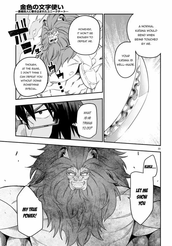 Konjiki no Moji Tsukai - Yuusha Yonin ni Makikomareta Unique Cheat Vol.12 Ch.092