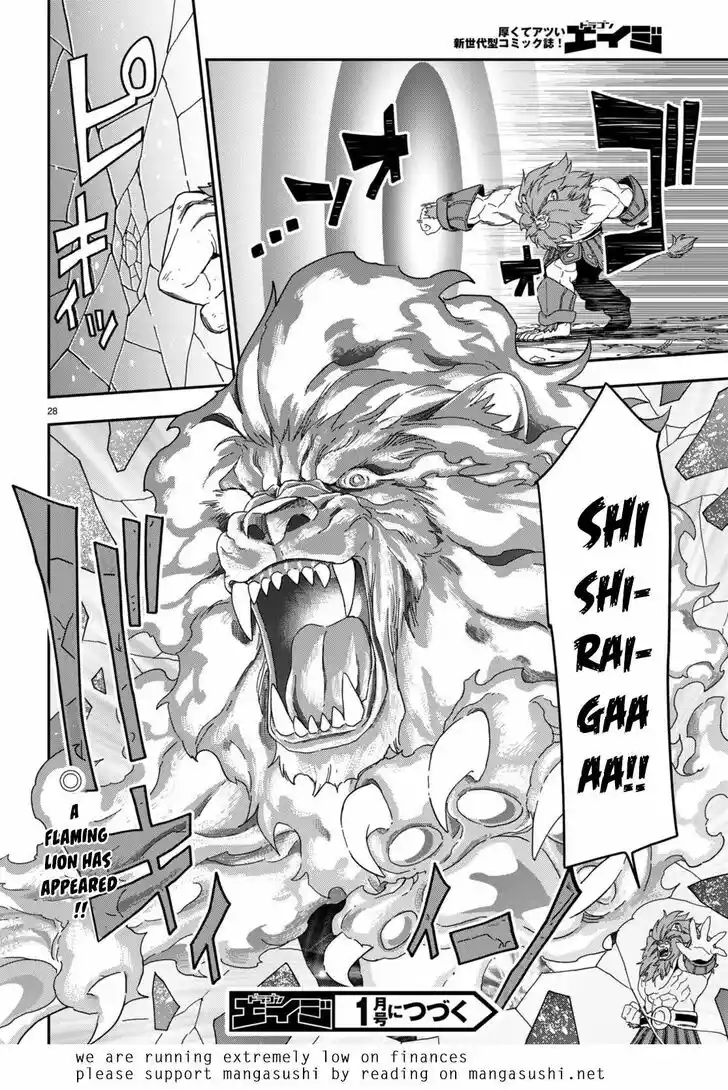 Konjiki no Moji Tsukai - Yuusha Yonin ni Makikomareta Unique Cheat Vol.12 Ch.092