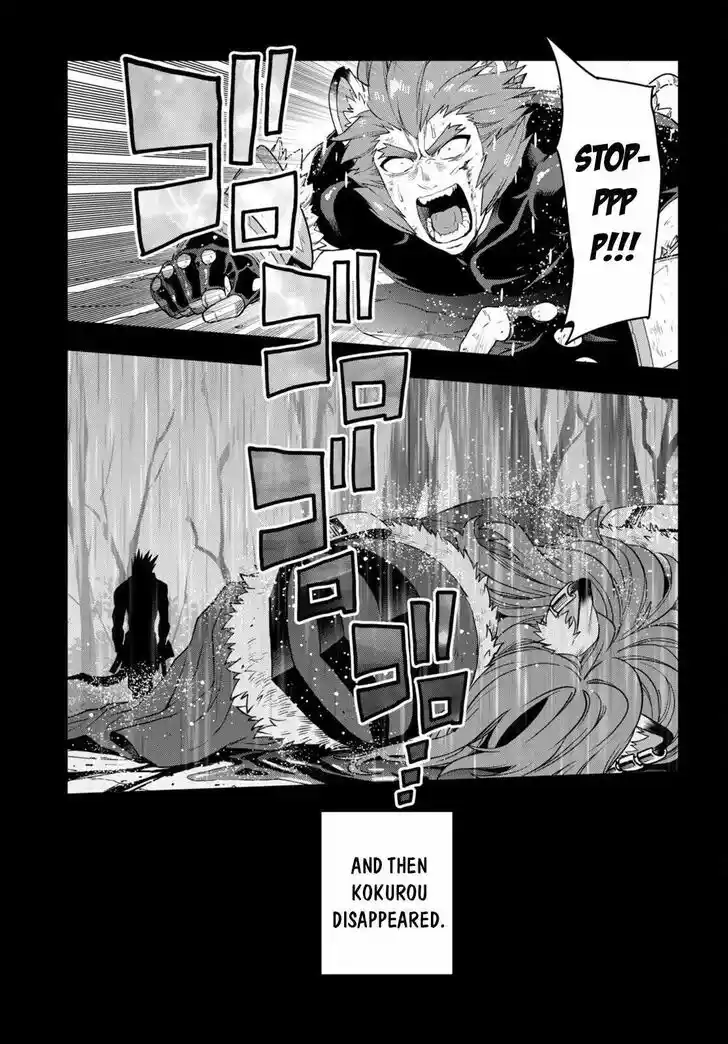 Konjiki no Moji Tsukai - Yuusha Yonin ni Makikomareta Unique Cheat Vol.12 Ch.100