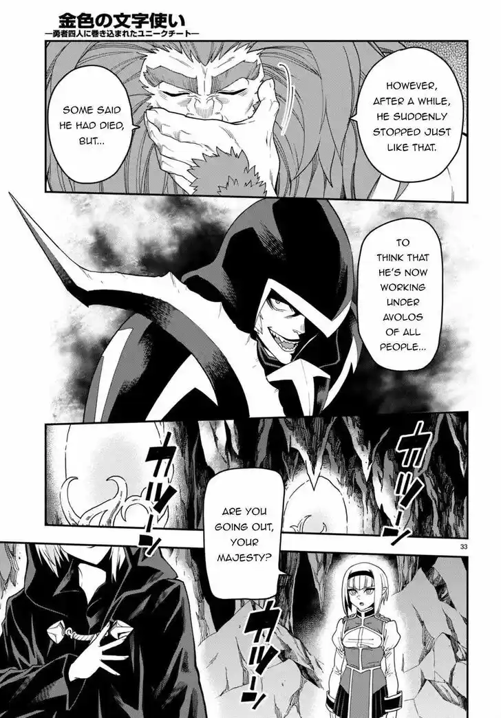 Konjiki no Moji Tsukai - Yuusha Yonin ni Makikomareta Unique Cheat Vol.12 Ch.100