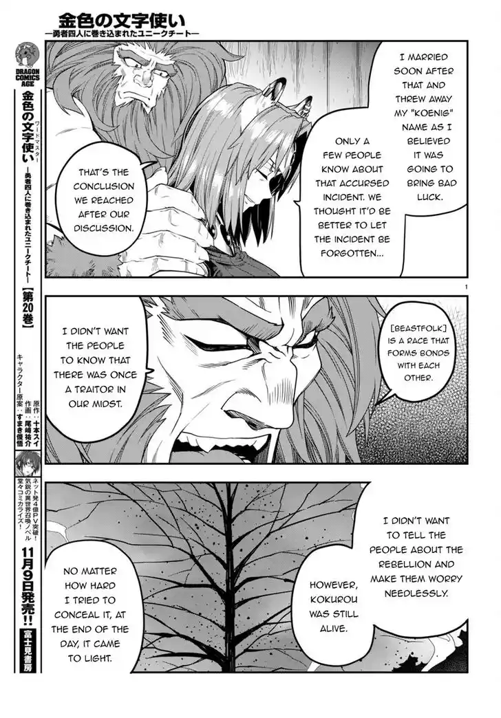 Konjiki no Moji Tsukai - Yuusha Yonin ni Makikomareta Unique Cheat Vol.12 Ch.101