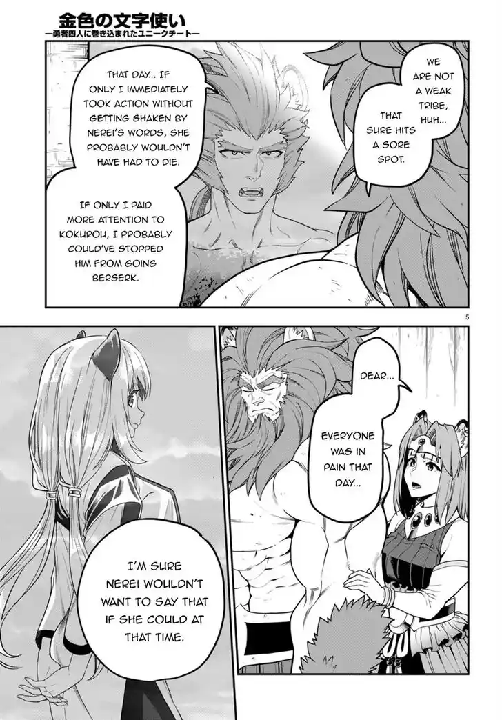 Konjiki no Moji Tsukai - Yuusha Yonin ni Makikomareta Unique Cheat Vol.12 Ch.101