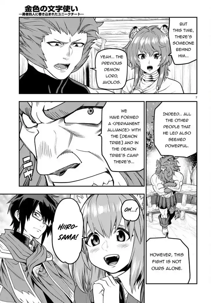 Konjiki no Moji Tsukai - Yuusha Yonin ni Makikomareta Unique Cheat Vol.12 Ch.101