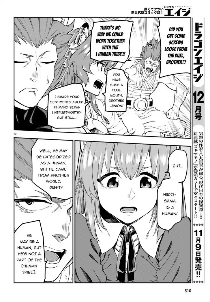 Konjiki no Moji Tsukai - Yuusha Yonin ni Makikomareta Unique Cheat Vol.12 Ch.101