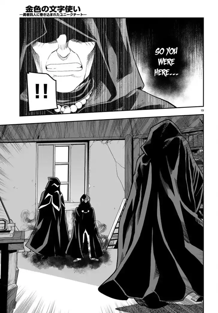 Konjiki no Moji Tsukai - Yuusha Yonin ni Makikomareta Unique Cheat Vol.12 Ch.101