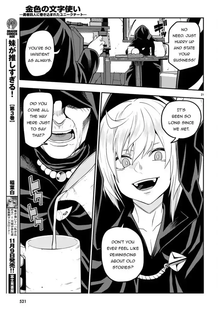 Konjiki no Moji Tsukai - Yuusha Yonin ni Makikomareta Unique Cheat Vol.12 Ch.101