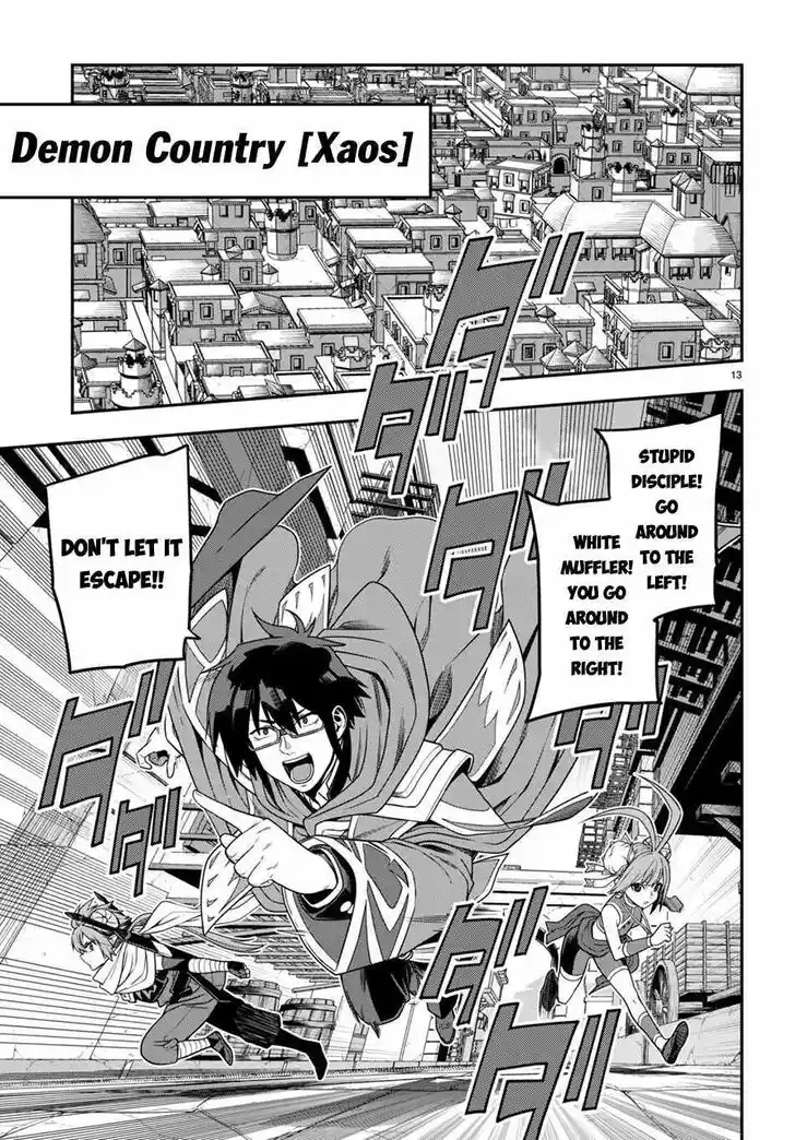 Konjiki no Moji Tsukai - Yuusha Yonin ni Makikomareta Unique Cheat Vol.12 Ch.102