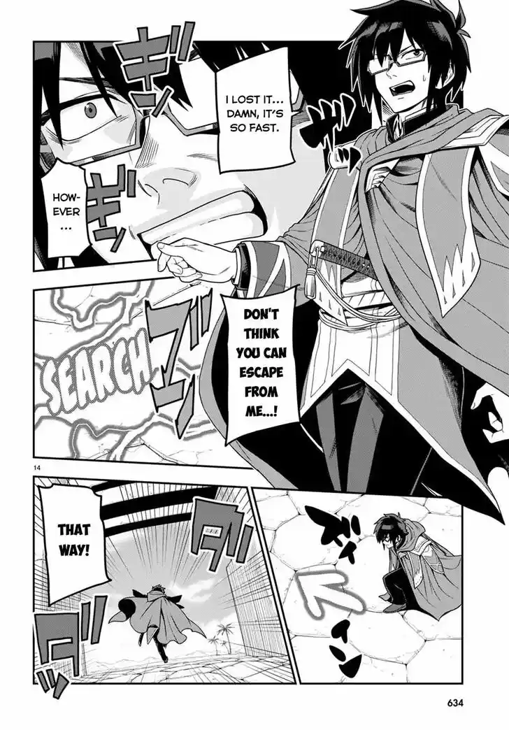 Konjiki no Moji Tsukai - Yuusha Yonin ni Makikomareta Unique Cheat Vol.12 Ch.102