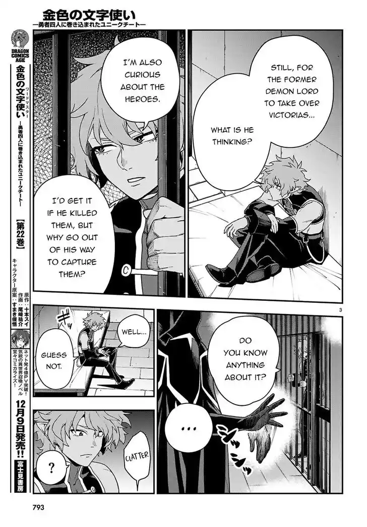 Konjiki no Moji Tsukai - Yuusha Yonin ni Makikomareta Unique Cheat Vol.12 Ch.114