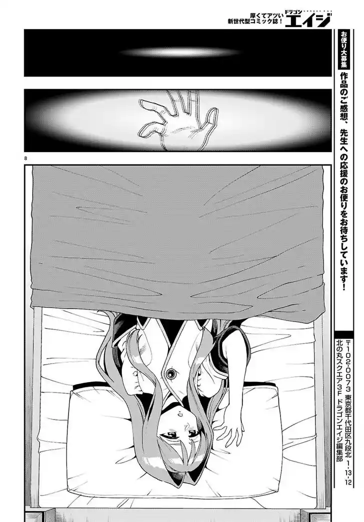 Konjiki no Moji Tsukai - Yuusha Yonin ni Makikomareta Unique Cheat Vol.12 Ch.114