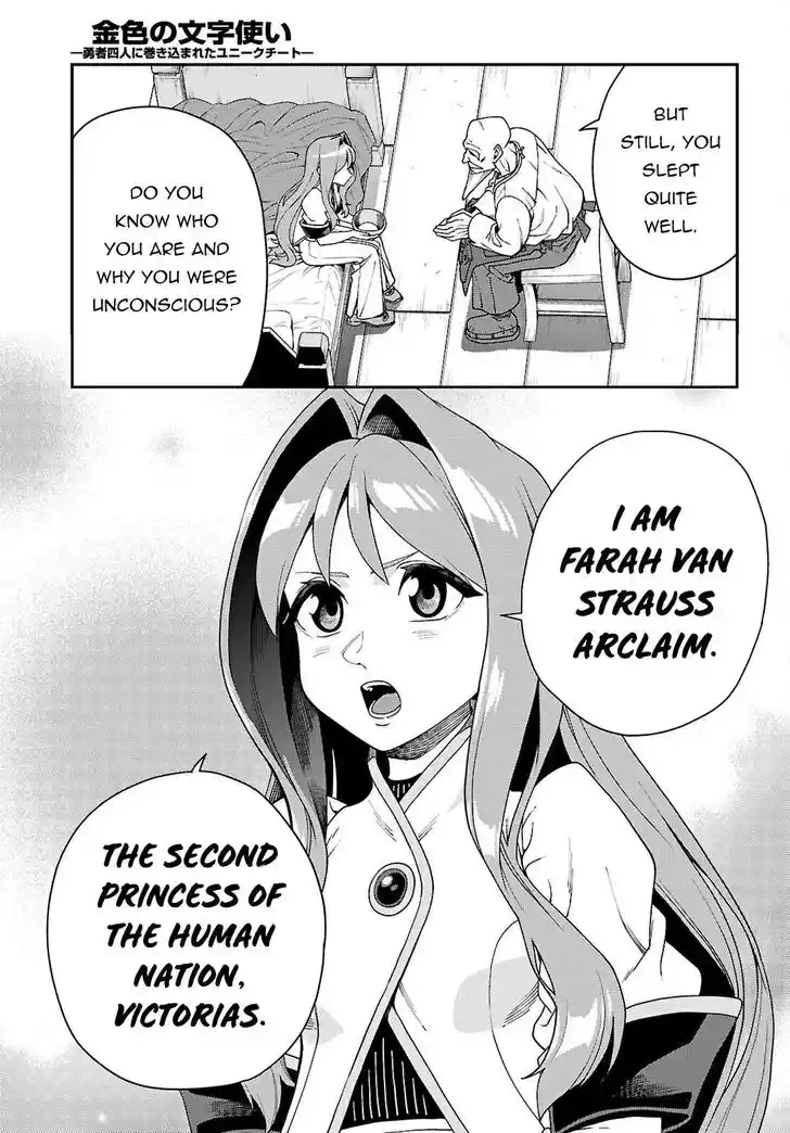 Konjiki no Moji Tsukai - Yuusha Yonin ni Makikomareta Unique Cheat Vol.12 Ch.114