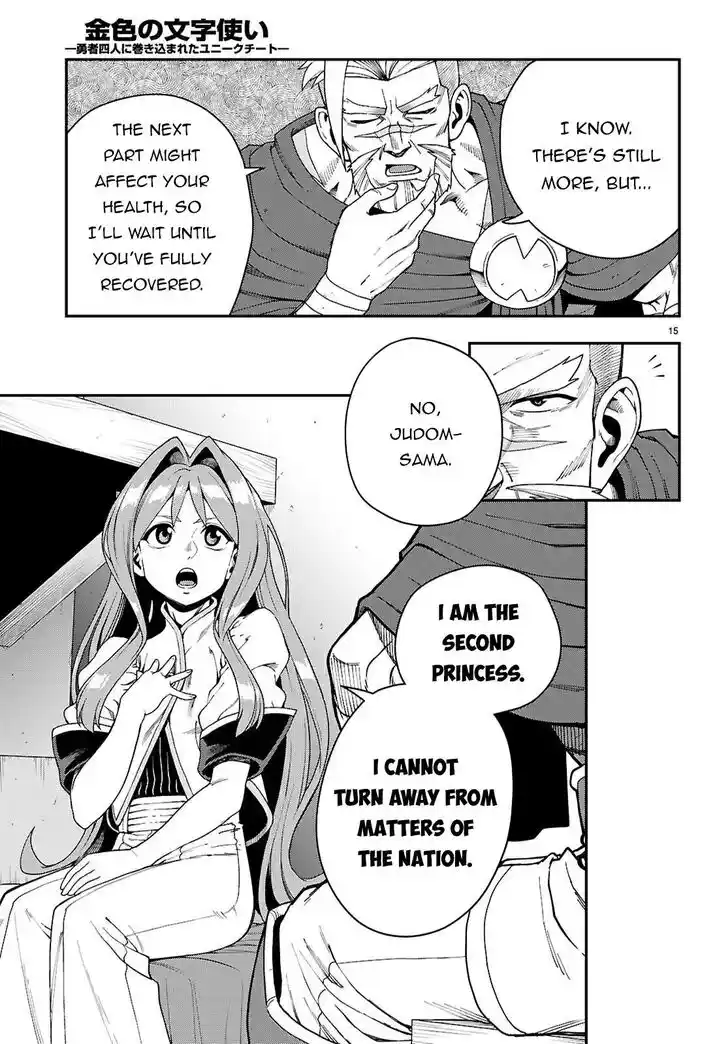 Konjiki no Moji Tsukai - Yuusha Yonin ni Makikomareta Unique Cheat Vol.12 Ch.114