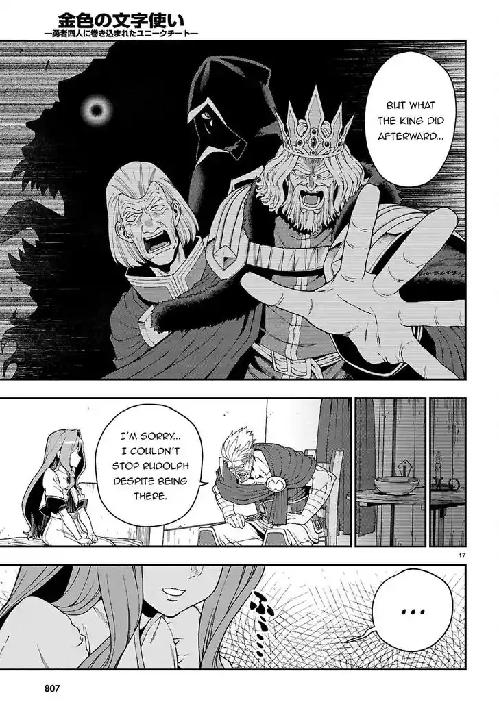 Konjiki no Moji Tsukai - Yuusha Yonin ni Makikomareta Unique Cheat Vol.12 Ch.114