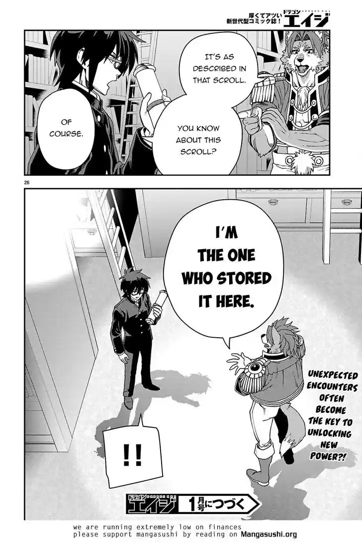 Konjiki no Moji Tsukai - Yuusha Yonin ni Makikomareta Unique Cheat Vol.12 Ch.114