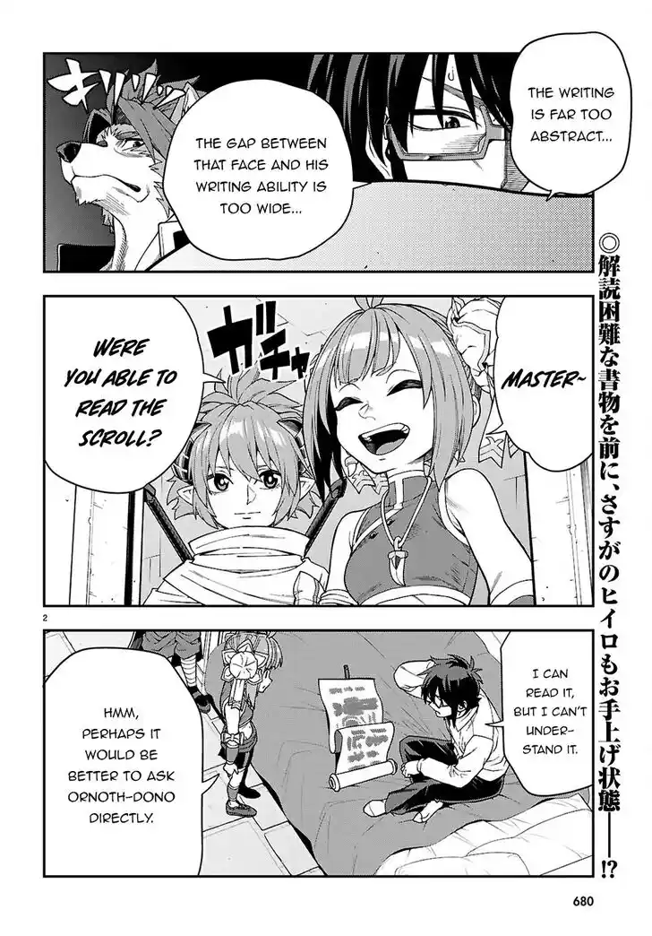 Konjiki no Moji Tsukai - Yuusha Yonin ni Makikomareta Unique Cheat Vol.12 Ch.116
