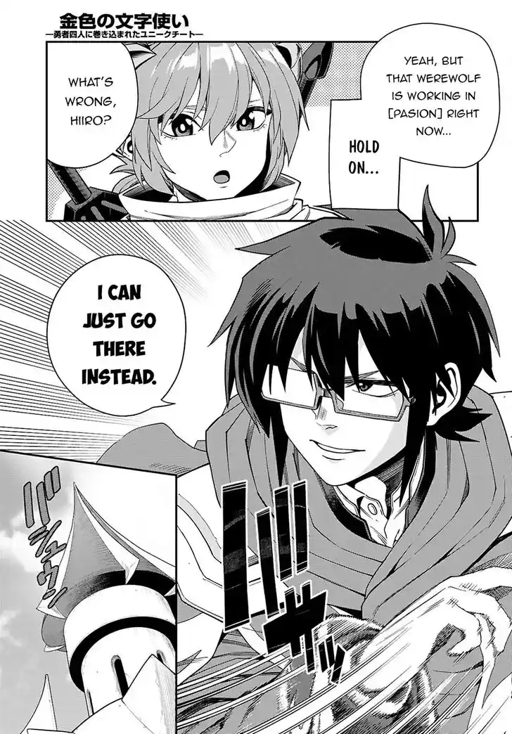 Konjiki no Moji Tsukai - Yuusha Yonin ni Makikomareta Unique Cheat Vol.12 Ch.116