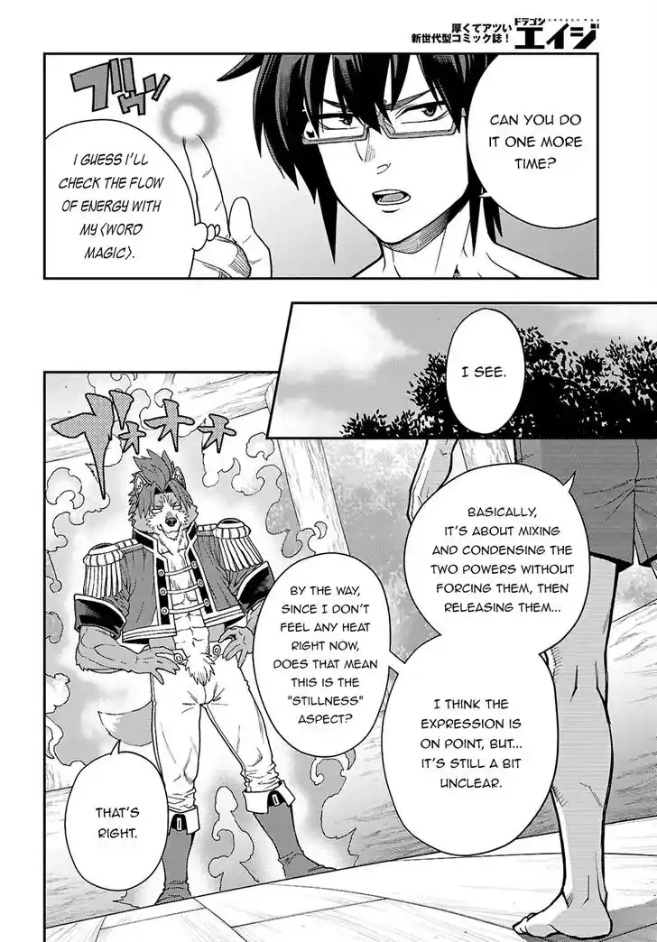 Konjiki no Moji Tsukai - Yuusha Yonin ni Makikomareta Unique Cheat Vol.12 Ch.116