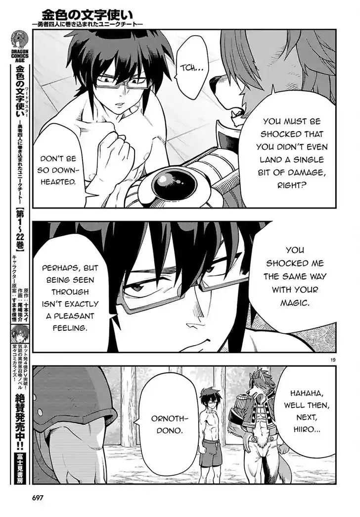 Konjiki no Moji Tsukai - Yuusha Yonin ni Makikomareta Unique Cheat Vol.12 Ch.116