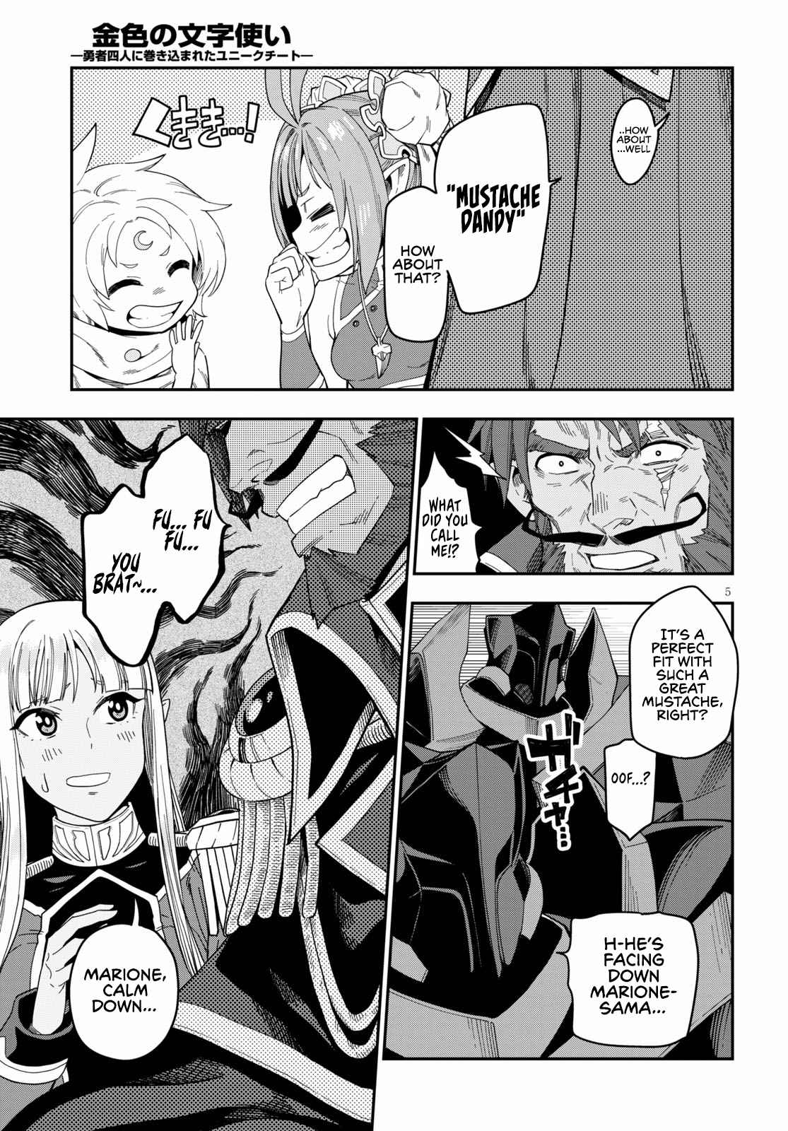 Konjiki no Word Master - Yuusha Yonin ni Makikomareta Unique Cheat 73