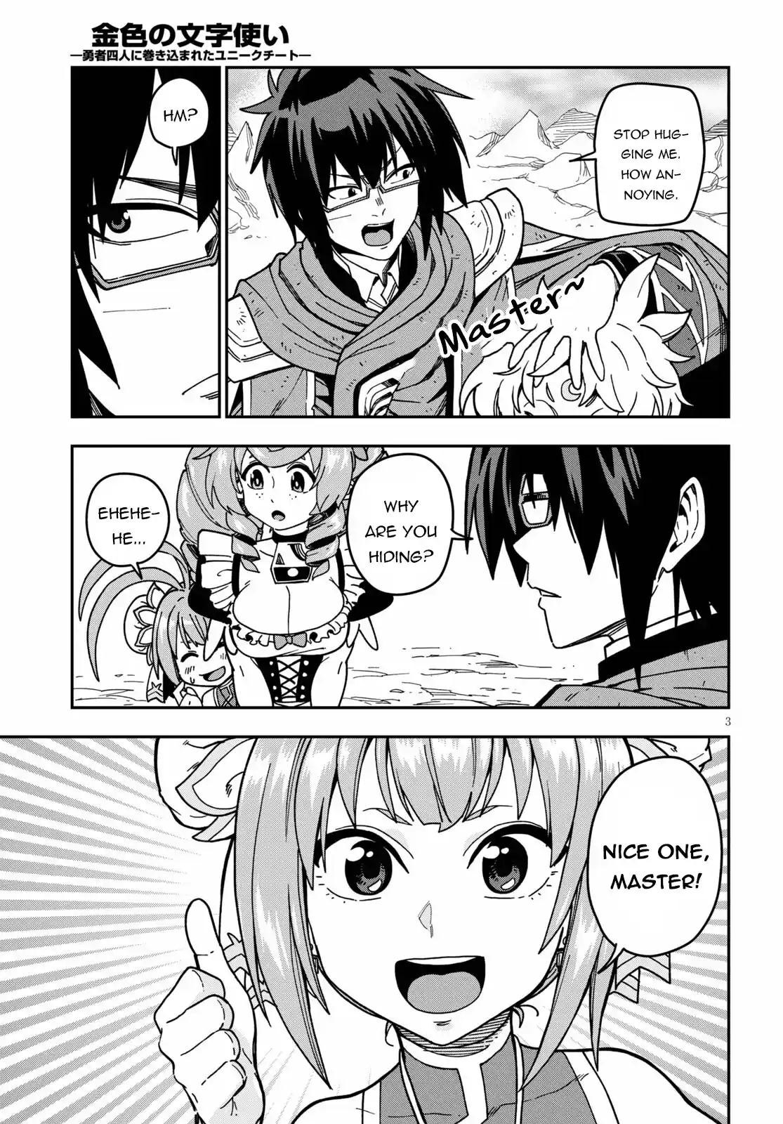 Konjiki no Word Master - Yuusha Yonin ni Makikomareta Unique Cheat 83