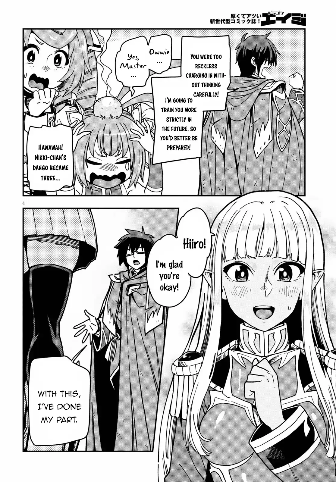 Konjiki no Word Master - Yuusha Yonin ni Makikomareta Unique Cheat 83