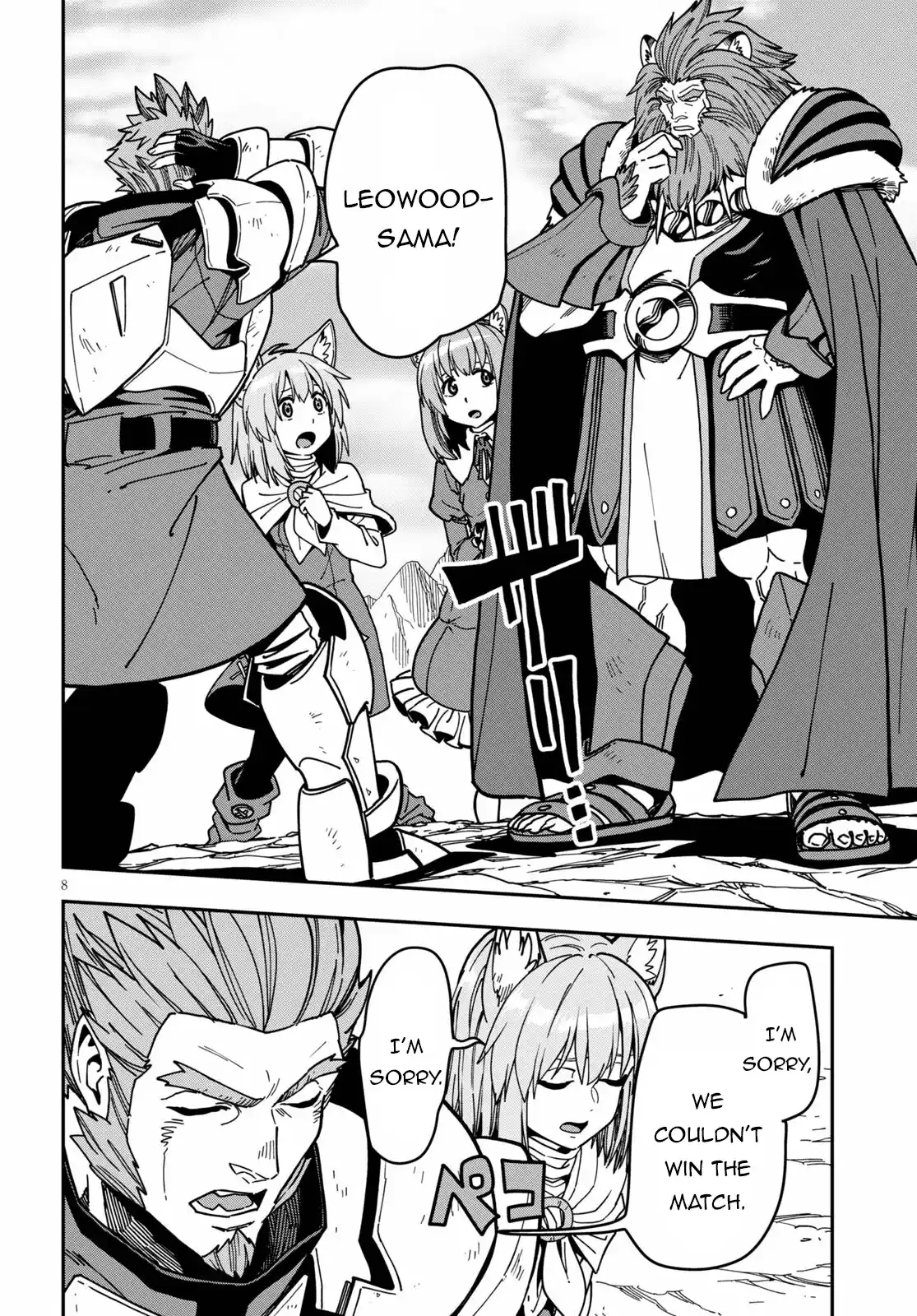 Konjiki no Word Master - Yuusha Yonin ni Makikomareta Unique Cheat 83