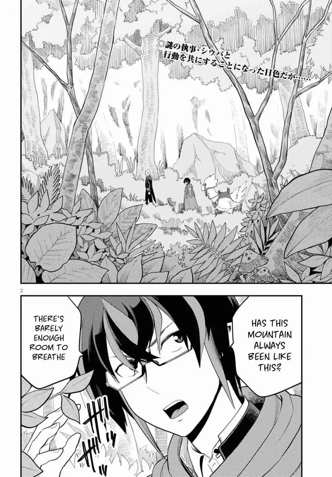 Konjiki no Word Master Yuusha Yonin ni Makikomareta Unique Cheat Ch. 37 The Third Continent