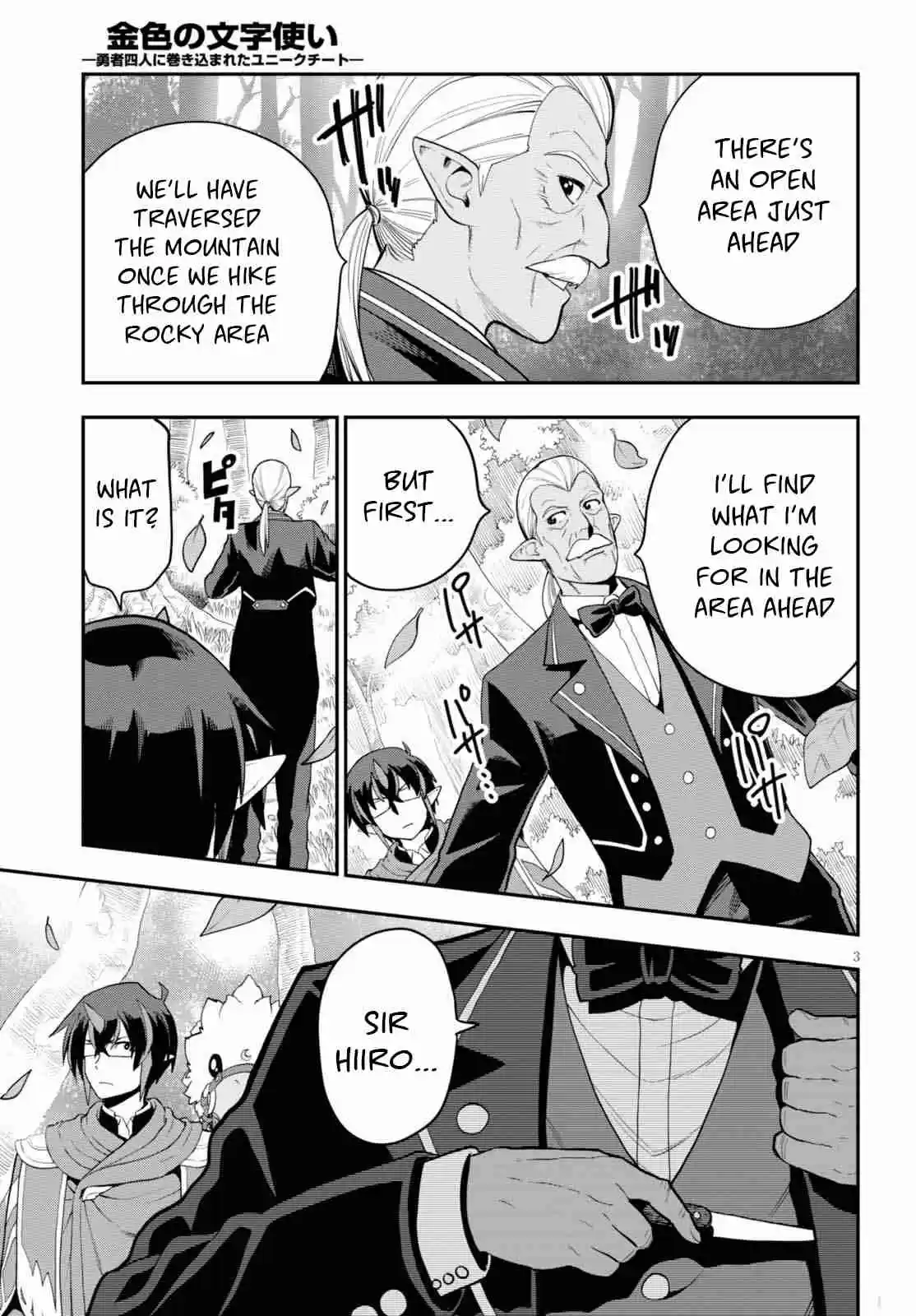 Konjiki no Word Master Yuusha Yonin ni Makikomareta Unique Cheat Ch. 37 The Third Continent