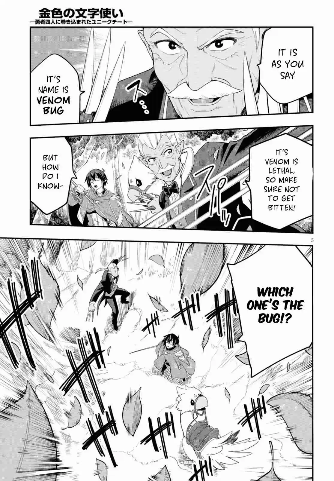 Konjiki no Word Master Yuusha Yonin ni Makikomareta Unique Cheat Ch. 37 The Third Continent