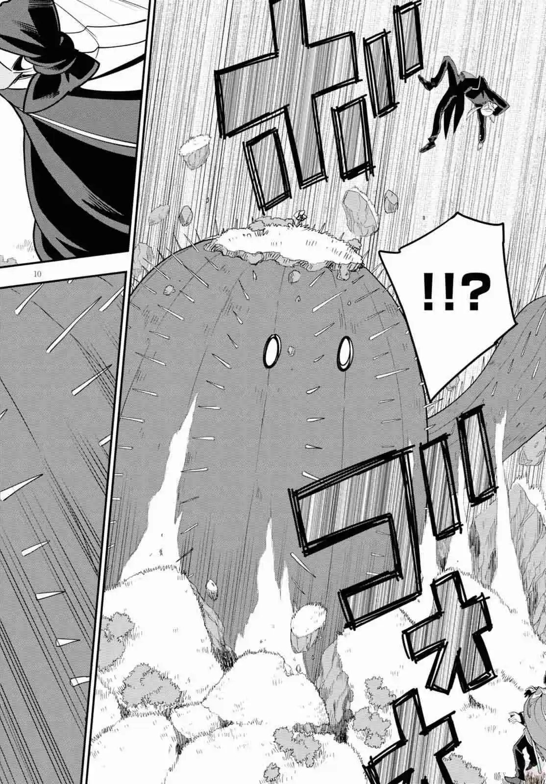 Konjiki no Word Master Yuusha Yonin ni Makikomareta Unique Cheat Ch. 37 The Third Continent