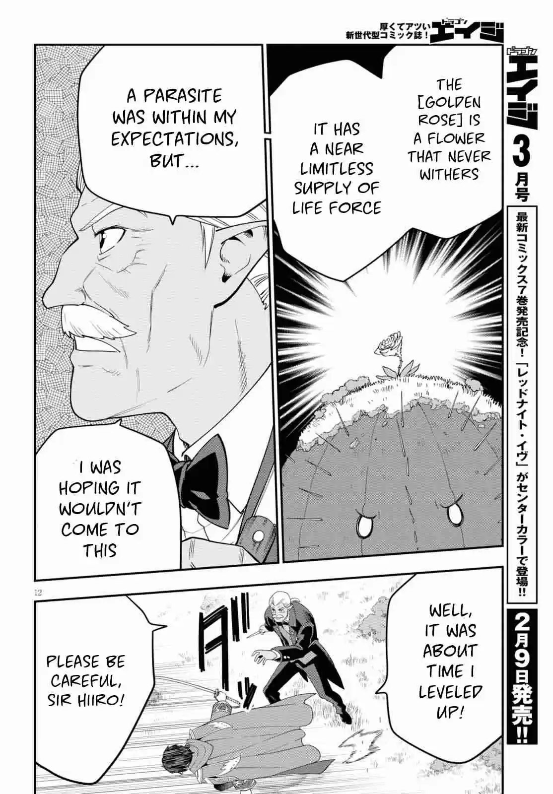 Konjiki no Word Master Yuusha Yonin ni Makikomareta Unique Cheat Ch. 37 The Third Continent