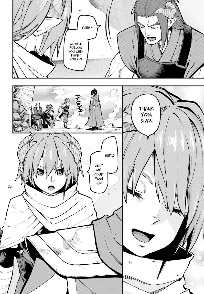 Konjiki no Word Master Yuusha Yonin ni Makikomareta Unique Cheat Ch. 44 Father and Child, an Inherited Will