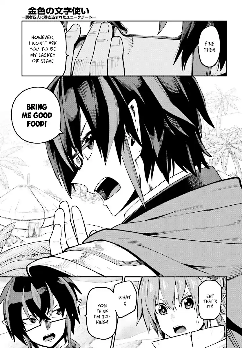 Konjiki no Word Master Yuusha Yonin ni Makikomareta Unique Cheat Ch. 44 Father and Child, an Inherited Will