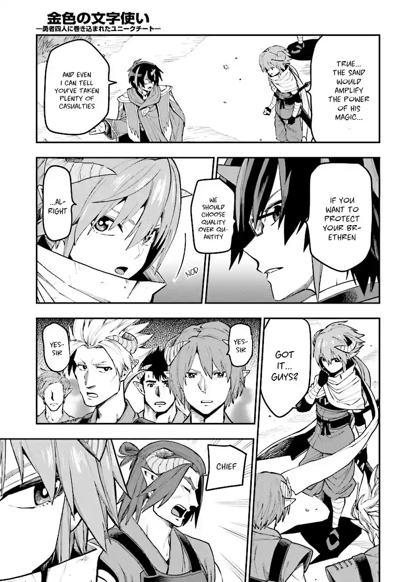 Konjiki no Word Master Yuusha Yonin ni Makikomareta Unique Cheat Ch. 44 Father and Child, an Inherited Will