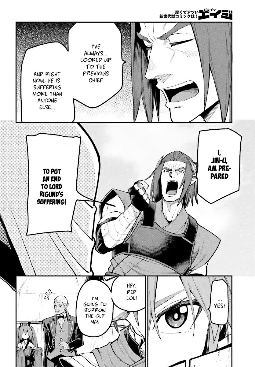 Konjiki no Word Master Yuusha Yonin ni Makikomareta Unique Cheat Ch. 44 Father and Child, an Inherited Will