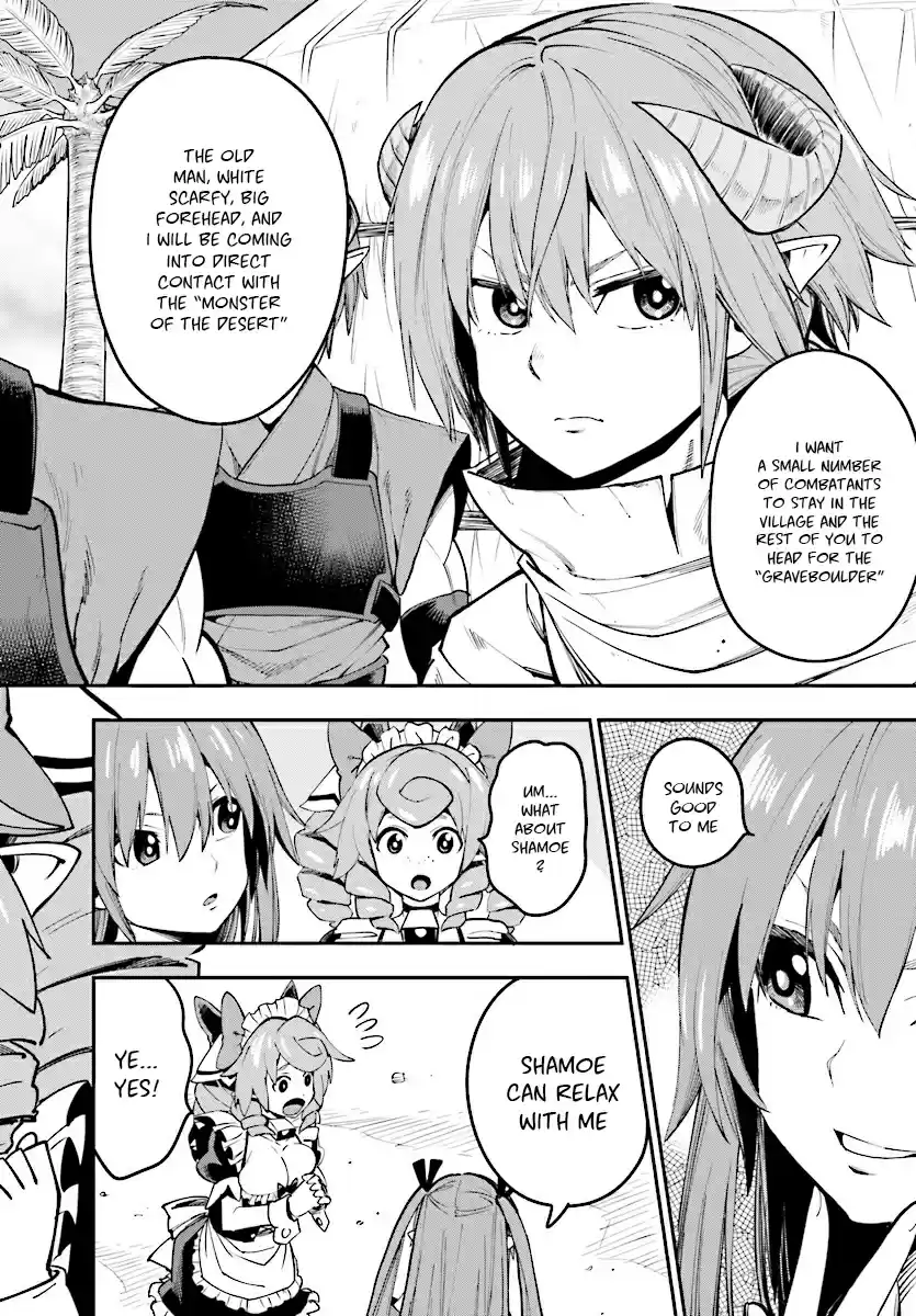 Konjiki no Word Master Yuusha Yonin ni Makikomareta Unique Cheat Ch. 44 Father and Child, an Inherited Will