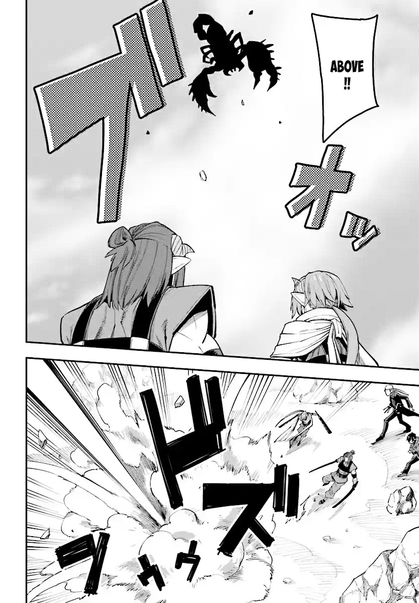 Konjiki no Word Master Yuusha Yonin ni Makikomareta Unique Cheat Ch. 44 Father and Child, an Inherited Will