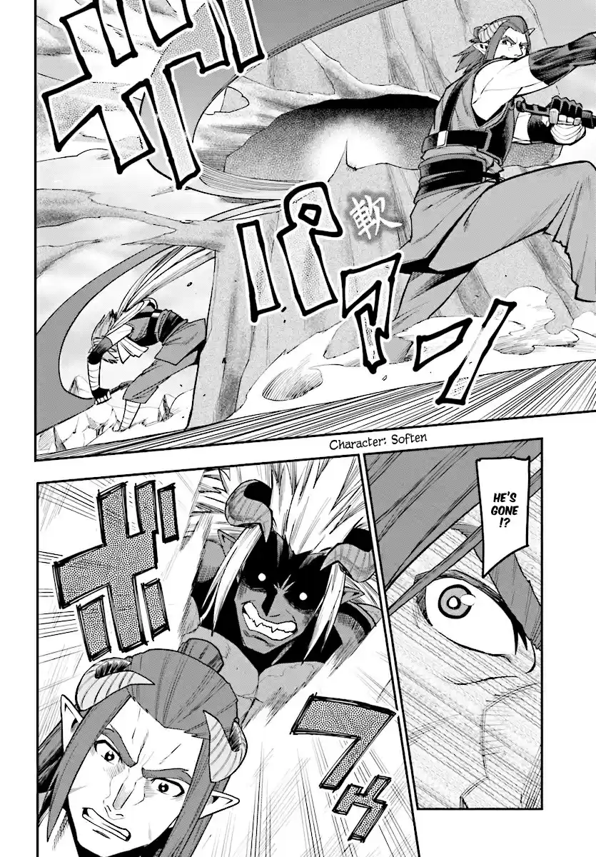 Konjiki no Word Master Yuusha Yonin ni Makikomareta Unique Cheat Ch. 44 Father and Child, an Inherited Will