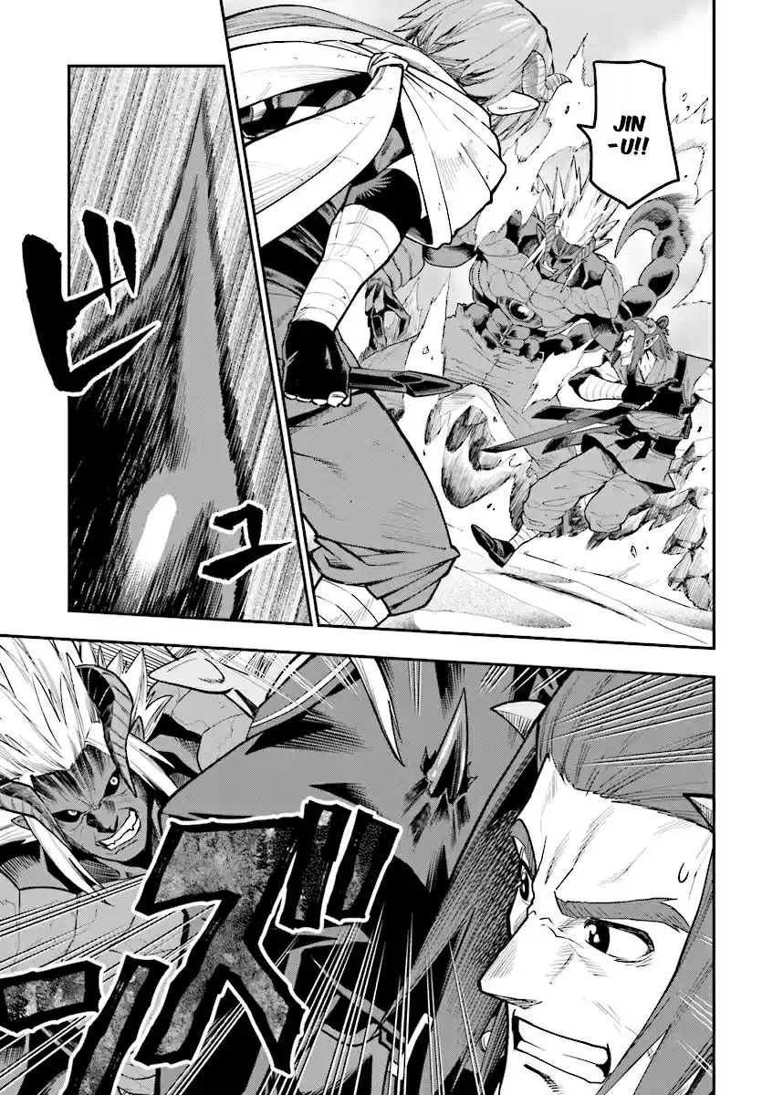 Konjiki no Word Master Yuusha Yonin ni Makikomareta Unique Cheat Ch. 44 Father and Child, an Inherited Will