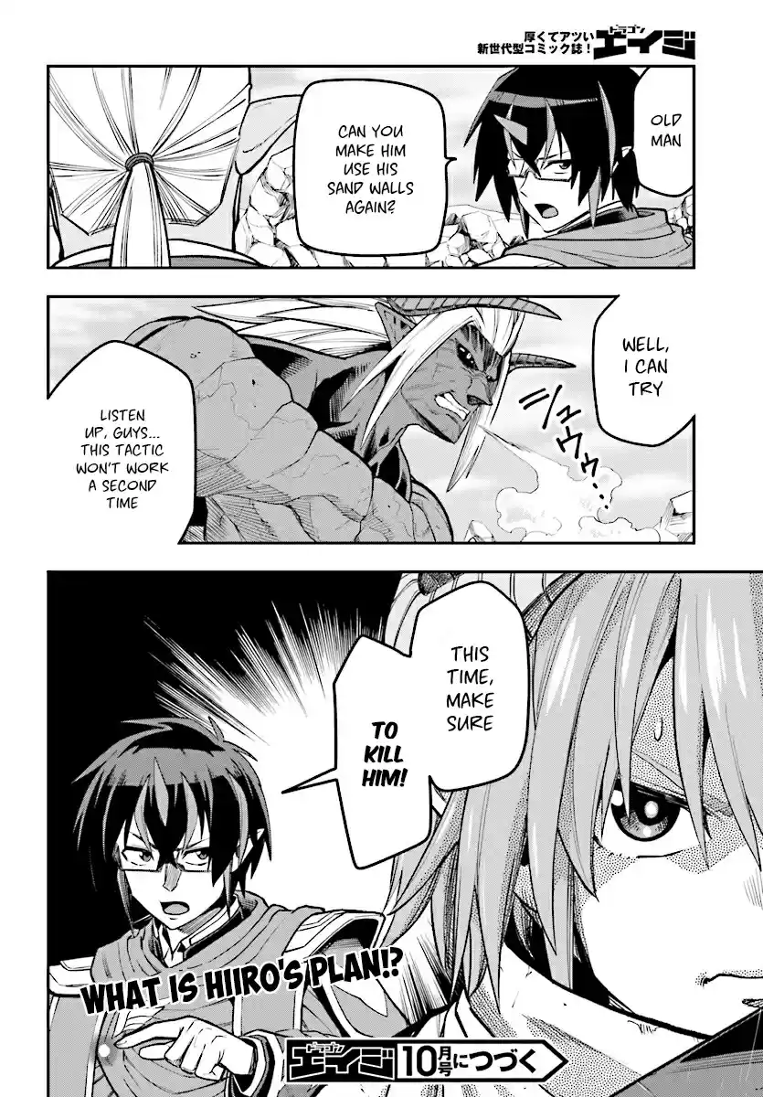 Konjiki no Word Master Yuusha Yonin ni Makikomareta Unique Cheat Ch. 44 Father and Child, an Inherited Will