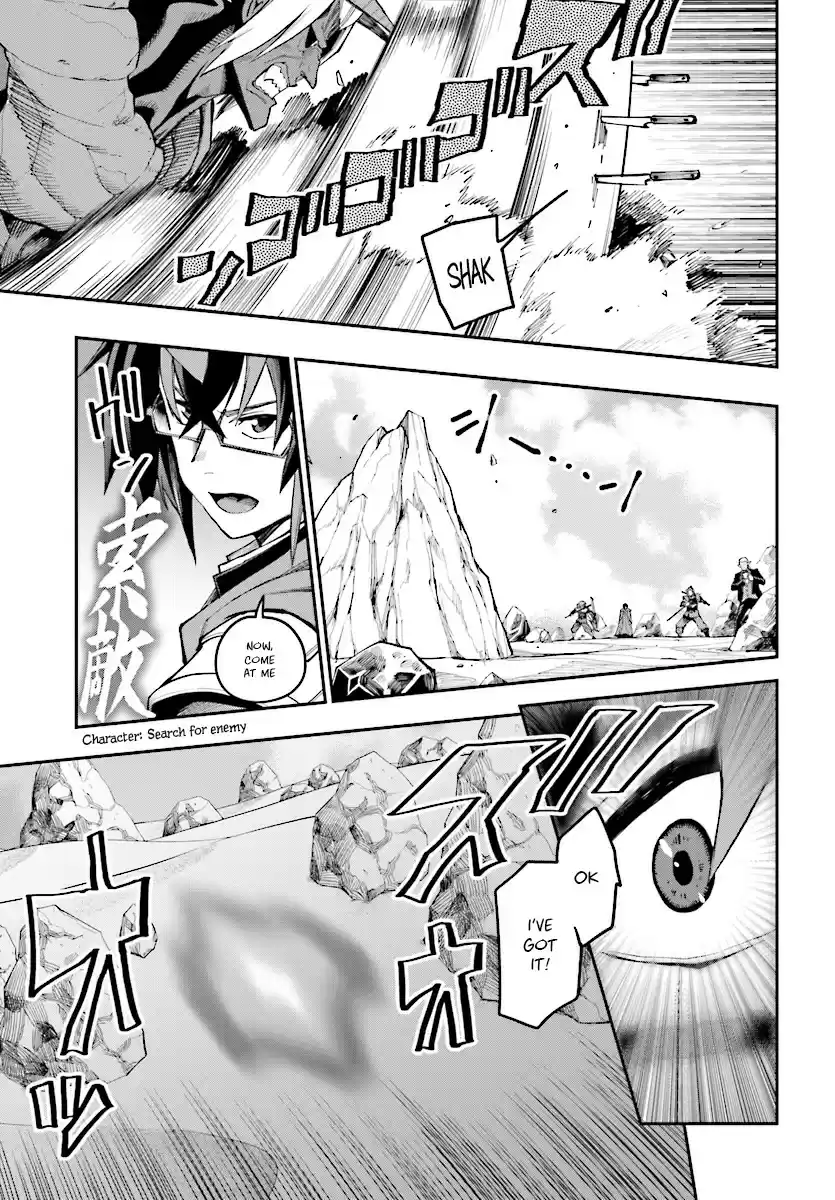 Konjiki no Word Master Yuusha Yonin ni Makikomareta Unique Cheat Ch. 45 Father and Son, an Inherited Will (Part 2)