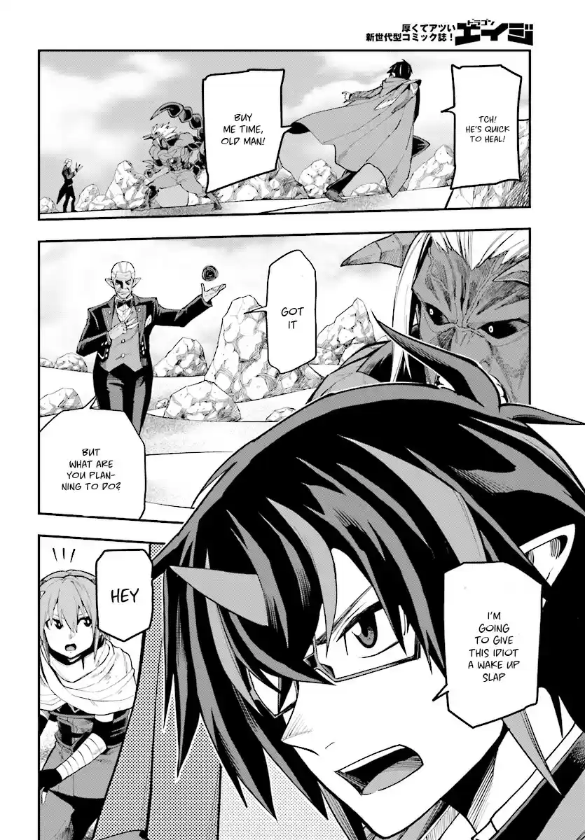 Konjiki no Word Master Yuusha Yonin ni Makikomareta Unique Cheat Ch. 45 Father and Son, an Inherited Will (Part 2)