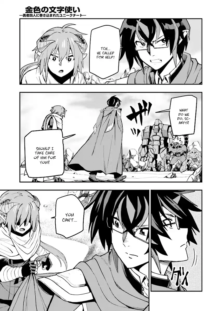 Konjiki no Word Master Yuusha Yonin ni Makikomareta Unique Cheat Ch. 45 Father and Son, an Inherited Will (Part 2)