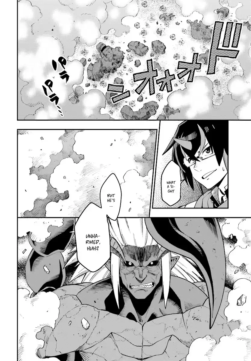 Konjiki no Word Master Yuusha Yonin ni Makikomareta Unique Cheat Ch. 46 Father and Son, an Inherited Will (Part 3)