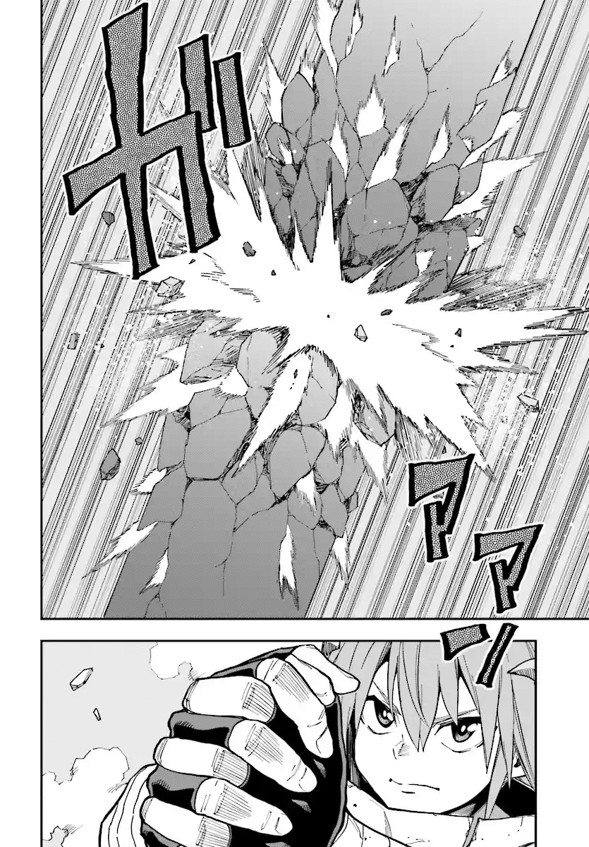 Konjiki no Word Master Yuusha Yonin ni Makikomareta Unique Cheat Ch. 46 Father and Son, an Inherited Will (Part 3)