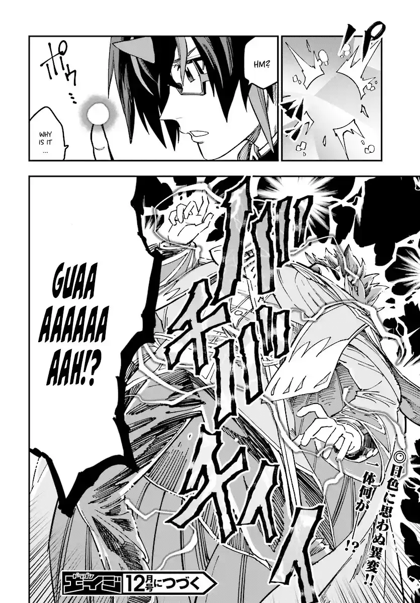 Konjiki no Word Master Yuusha Yonin ni Makikomareta Unique Cheat Ch. 46 Father and Son, an Inherited Will (Part 3)