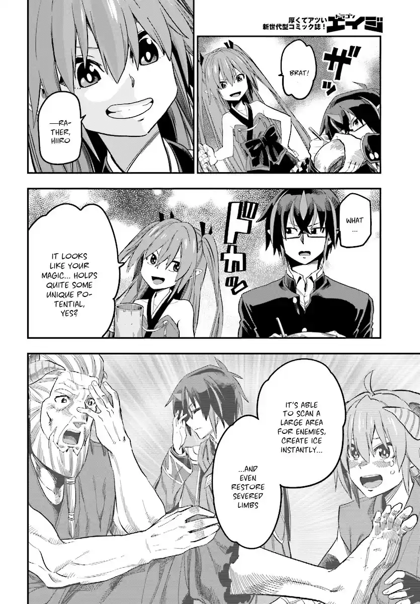 Konjiki no Word Master Yuusha Yonin ni Makikomareta Unique Cheat Ch. 47 Hot Pot With the Asura