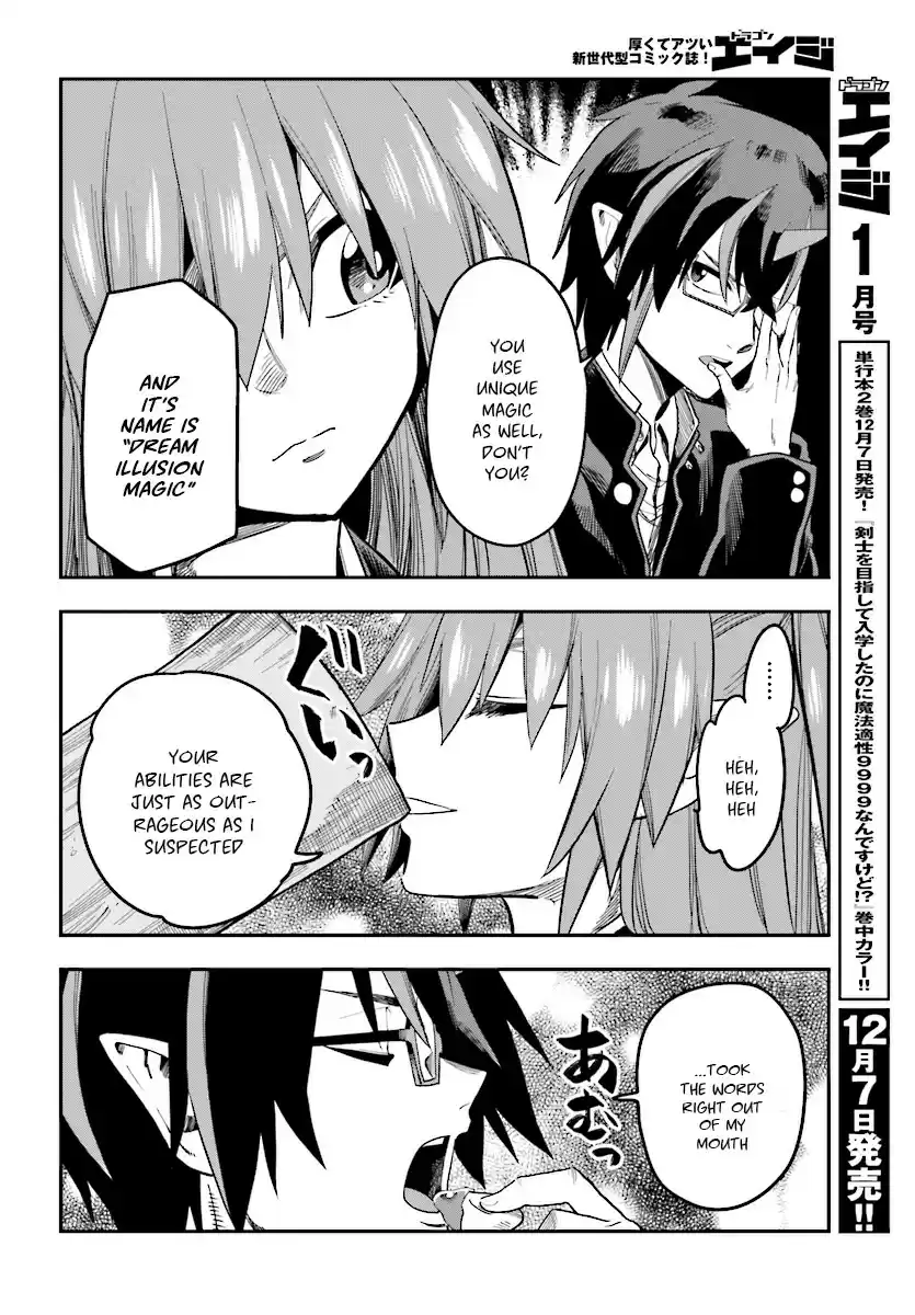 Konjiki no Word Master Yuusha Yonin ni Makikomareta Unique Cheat Ch. 47 Hot Pot With the Asura