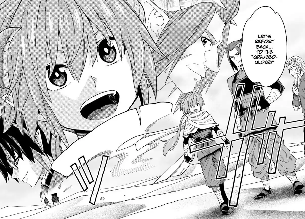 Konjiki no Word Master Yuusha Yonin ni Makikomareta Unique Cheat Ch. 47 Hot Pot With the Asura